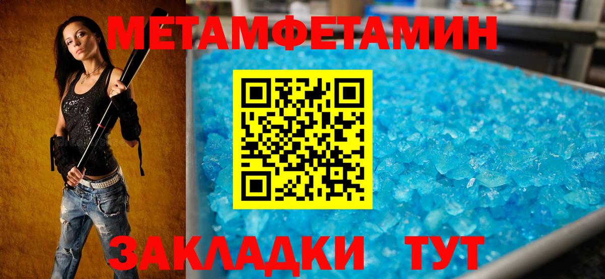 АМФЕТАМИН 97%  Amphetamine  Карасук  Амфетамин 