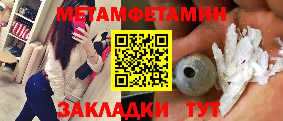 АМФ Розовый Карасук