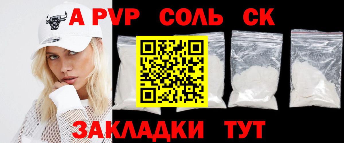  КОКАИН Карасук
