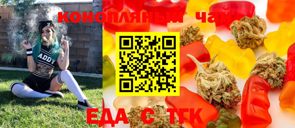 Карасук  Еда ТГК конопля  Вход с VPN 