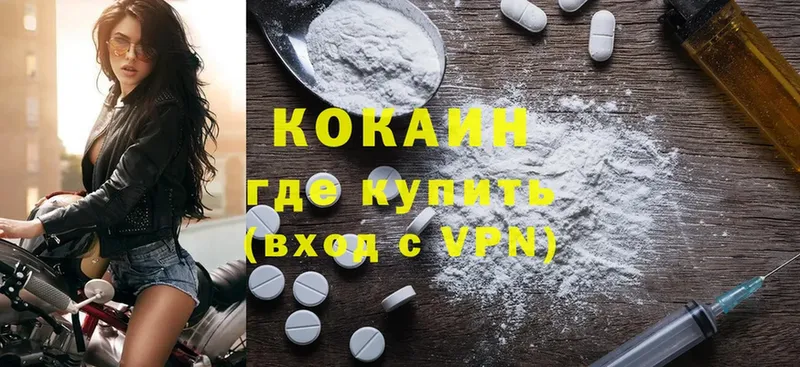 даркнет сайт  Карасук  Cocaine Колумбийский 