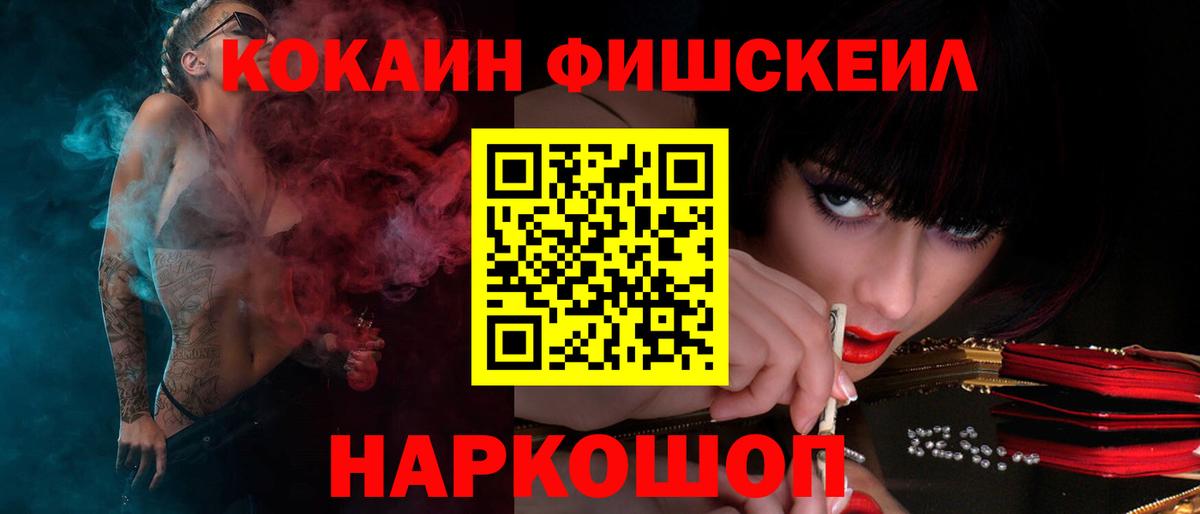 Cocaine Эквадор  Вход с VPN  Карасук  COCAIN Колумбийский 