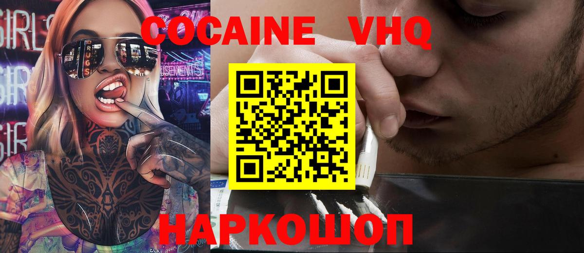 Cocaine Колумбийский Карасук