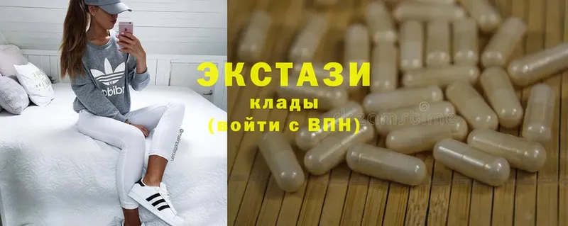 купить наркоту  blacksprut ССЫЛКА  Ecstasy DUBAI  Карасук 