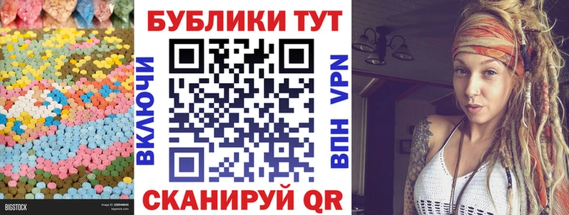 Экстази диски Карасук