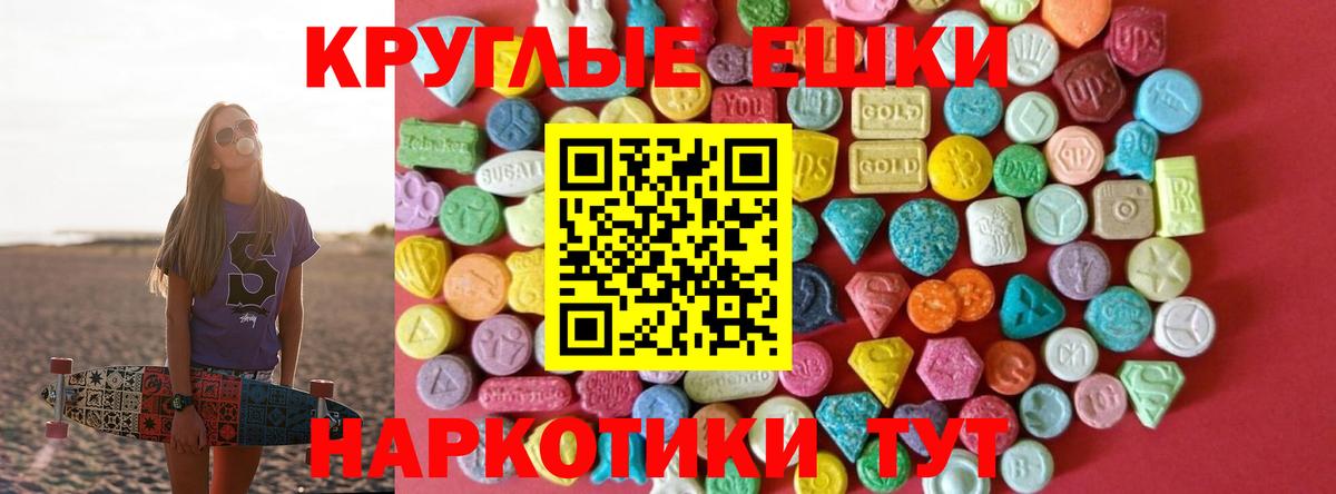 МЕФ  Кокаин  ГАШ  Ляпка  Марихуана  LSD-25  Марки  Карасук  Купить  Вход с VPN 