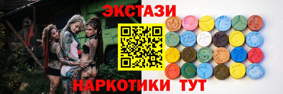 ЭКСТАЗИ Punisher  Вход с VPN  сколько стоит  Карасук  ЭКСТАЗИ Punisher 