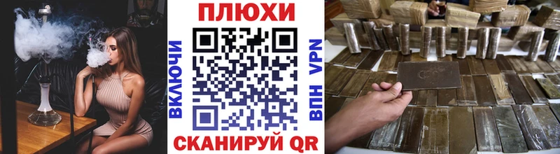 ГАШИШ Cannabis Карасук
