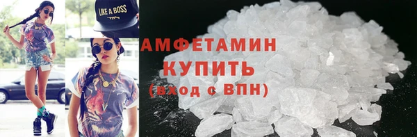 спайс Ижевск