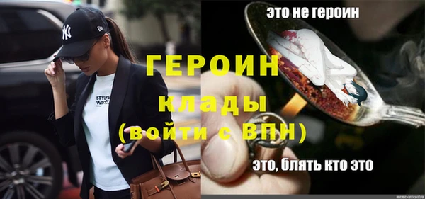 метадон Краснослободск