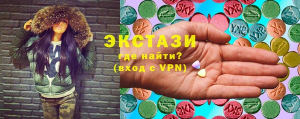 мдпв Барнаул