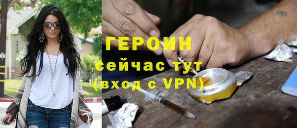 тгк Тольятти