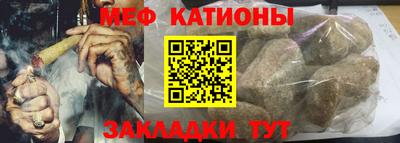 COCAINE Будённовск