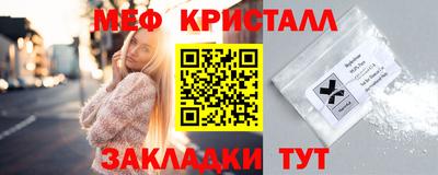 скорость Гусь-Хрустальный
