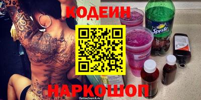 прущая мука Абакан