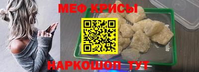 таблы Гусиноозёрск