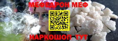 гидра Бугуруслан