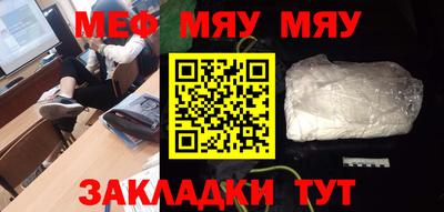 гидра Бугуруслан