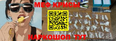 скорость Гусь-Хрустальный