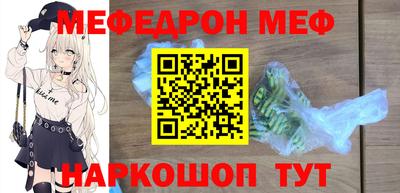 гидра Бугуруслан