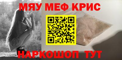таблы Гусиноозёрск