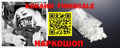 таблы Гусиноозёрск