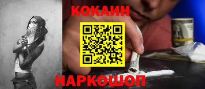 таблы Гусиноозёрск