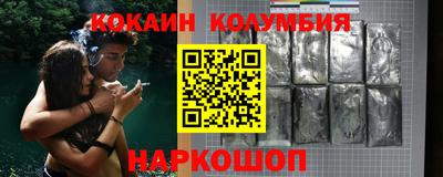 гидра Бугуруслан