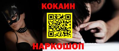 таблы Гусиноозёрск