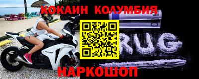 стафф Гусев