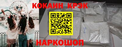 скорость Гусь-Хрустальный