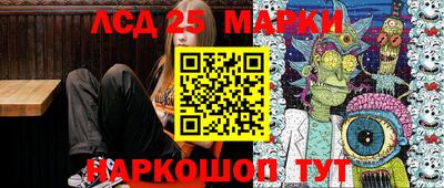 гидра Бугуруслан