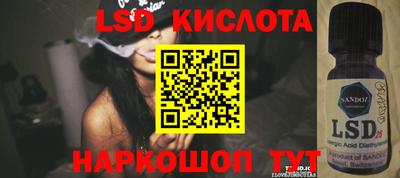 таблы Гусиноозёрск