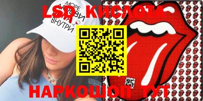 гидра Бугуруслан