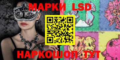 гидра Бугуруслан