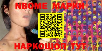 таблы Гусиноозёрск