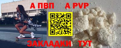 таблы Гусиноозёрск