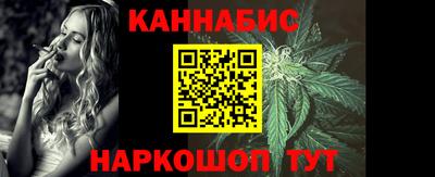 гидра Бугуруслан