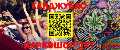 таблы Гусиноозёрск