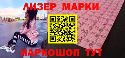 гидра Бугуруслан