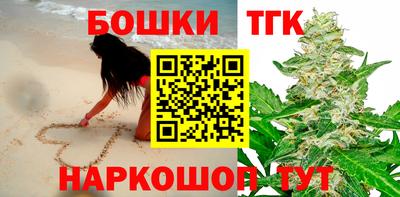таблы Гусиноозёрск