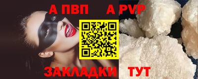 таблы Гусиноозёрск