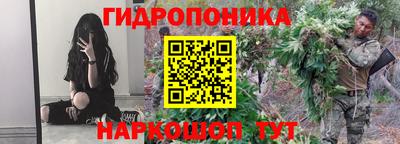 гидра Бугуруслан