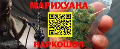 таблы Гусиноозёрск