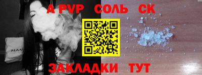 стафф Гусев