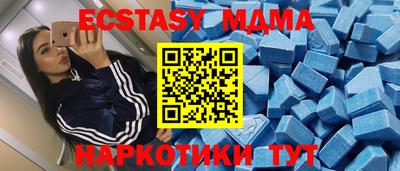 таблы Гусиноозёрск