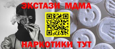 стафф Гусев