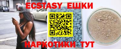 стафф Гусев