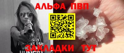 таблы Гусиноозёрск