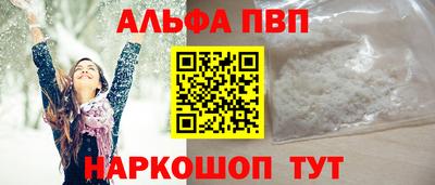 гидра Бугуруслан